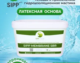 Гидроизоляция SIPP Membrane SBR. Фото 3