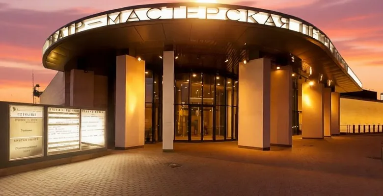 Ковёр в стиле модерн для театра «Мастерская Петра Фоменко»