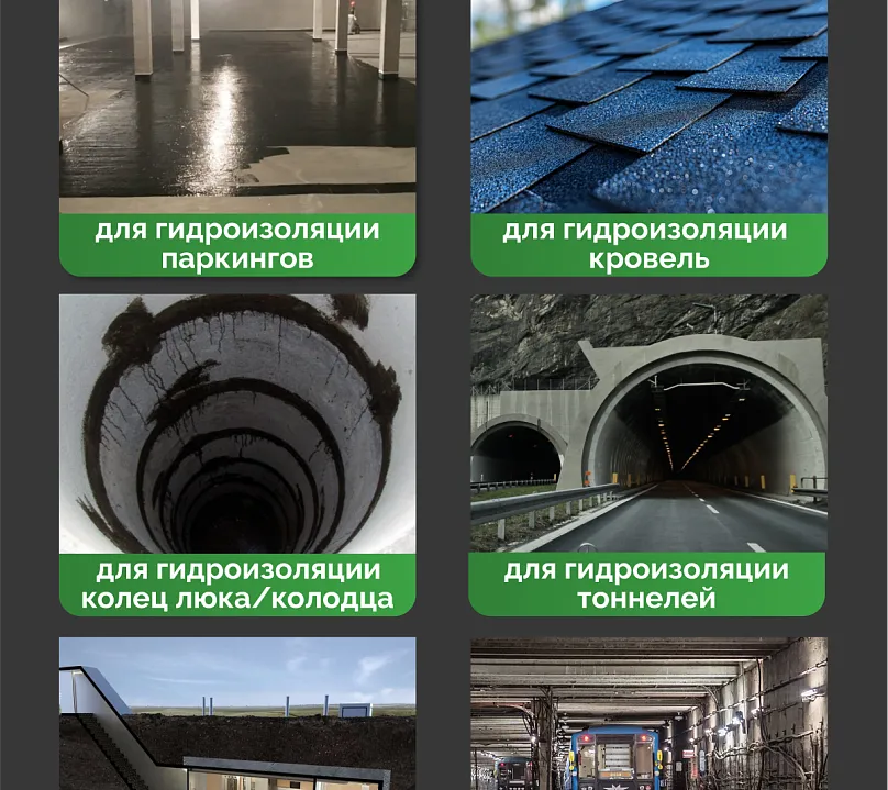 Ручная двухкомпонентная полимочевина для гидроизоляции SIPP PUR 2K 5,2 кг