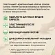 Клей для паркета SIPP 1K MS-полимерный