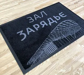Ковер с логотипом