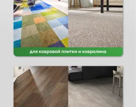 Клей-фиксатор SIPP KF. Фото 5