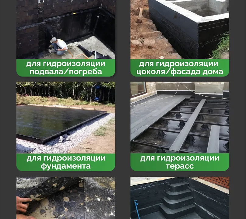 Ручная двухкомпонентная полимочевина для гидроизоляции SIPP PUR 2K 5,2 кг