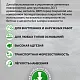 Грунтовка (праймер) SIPP Primer PU