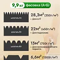 2К полиуретановый клей для паркетной доски SIPP 2K PU 9,9 кг