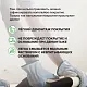 Клей-фиксатор SIPP KF