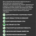 Ручная двухкомпонентная полимочевина для гидроизоляции SIPP PUR 2K 5,2 кг