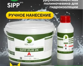 Гидроизоляция SIPP PUR 2K. Фото 3