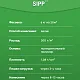 Грунтовка (праймер) SIPP Primer PU SPM