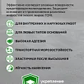 Однокомпонентный полиуретановый грунт SIPP Primer PU SPM 6 кг