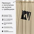 Штора Премиум с логотипом с креплением кулиса с гребешком. Фото 1