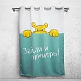Штора Премиум с логотипом с креплением люверсы. Фото 6