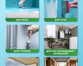 Гидроизоляция SIPP Membrane SBR. Фото 6