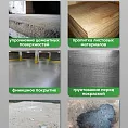 Однокомпонентный полиуретановый грунт с растворителем SIPP Primer PU