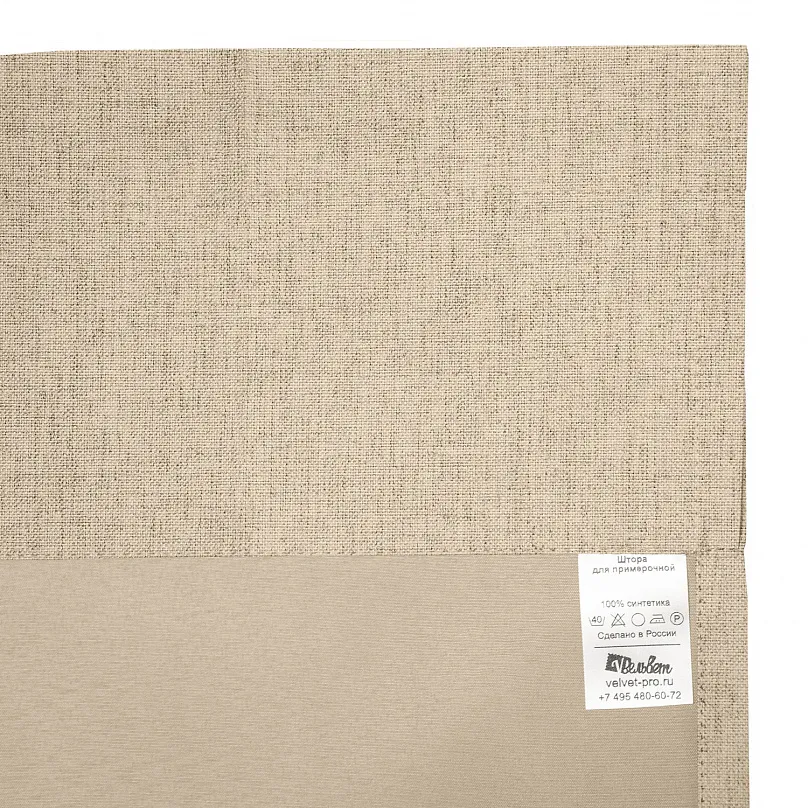 Штора Блэкаут Санди однотонная v12 с креплением кулиса с гребешком. Фото 4