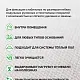 Клей-фиксатор SIPP KF