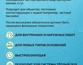Гидроизоляция SIPP Membrane SBR. Фото 5