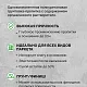 Грунтовка (праймер) SIPP Primer PU