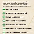 2К полиуретановый клей для паркетной доски SIPP 2K PU 9,9 кг