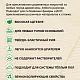 Клей для паркета SIPP 2K PU