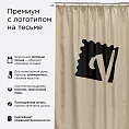 Штора Премиум с логотипом с креплением шторная тесьма. Фото 1