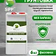 Грунтовка (праймер) SIPP Primer PU SPM