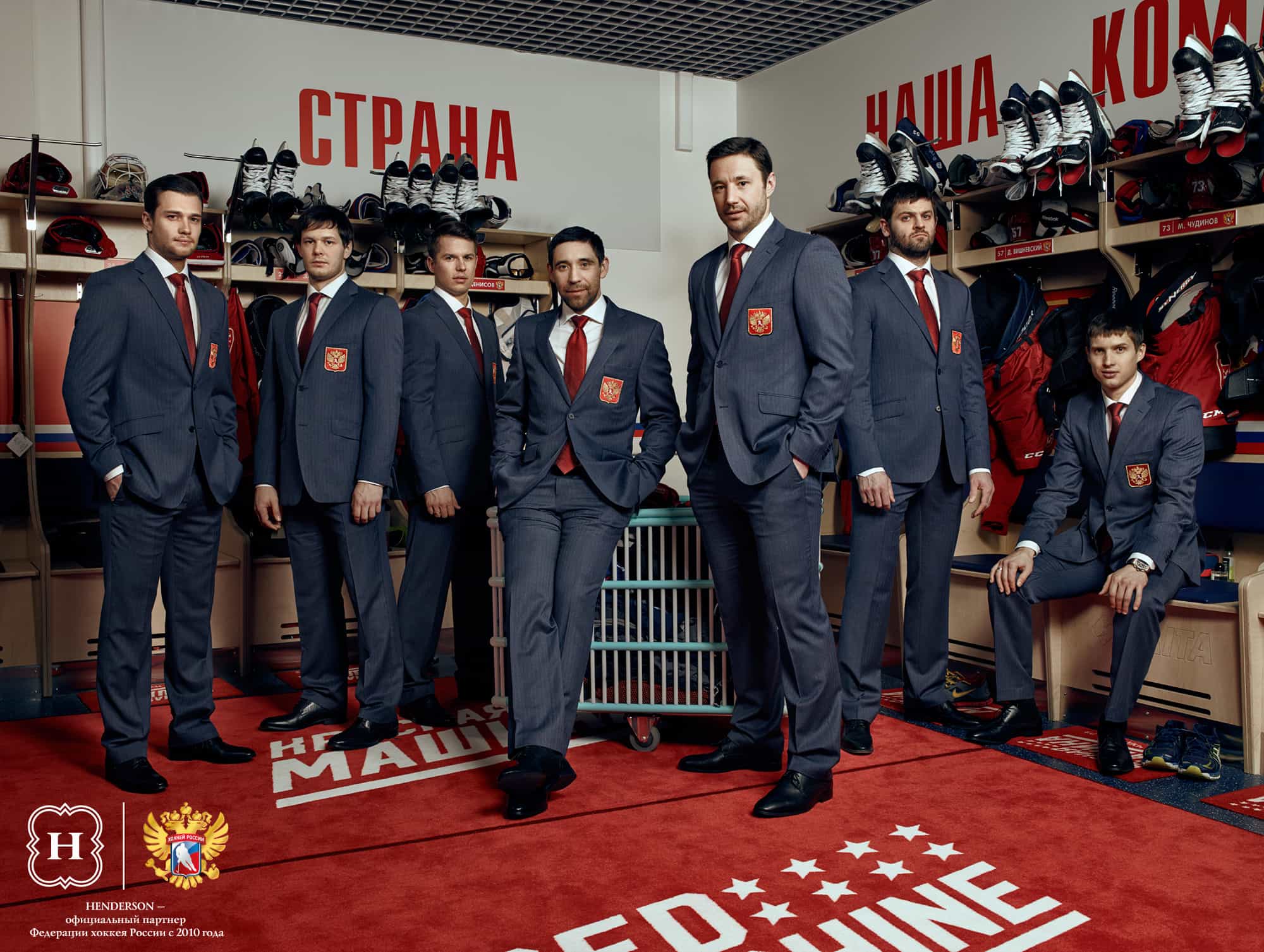 Ковер Саксони хоккей Красная машина