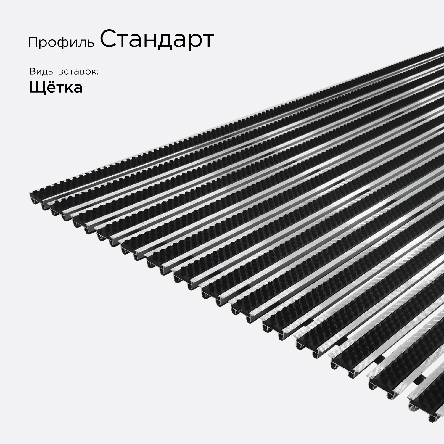 Цвет: Решётка Стандарт вариация №5