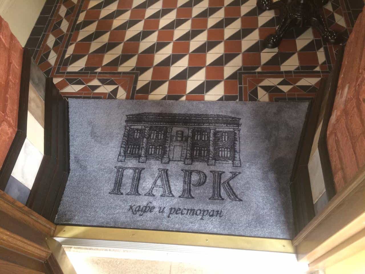 Коврик деко Парк кафе в ресторан 70х120