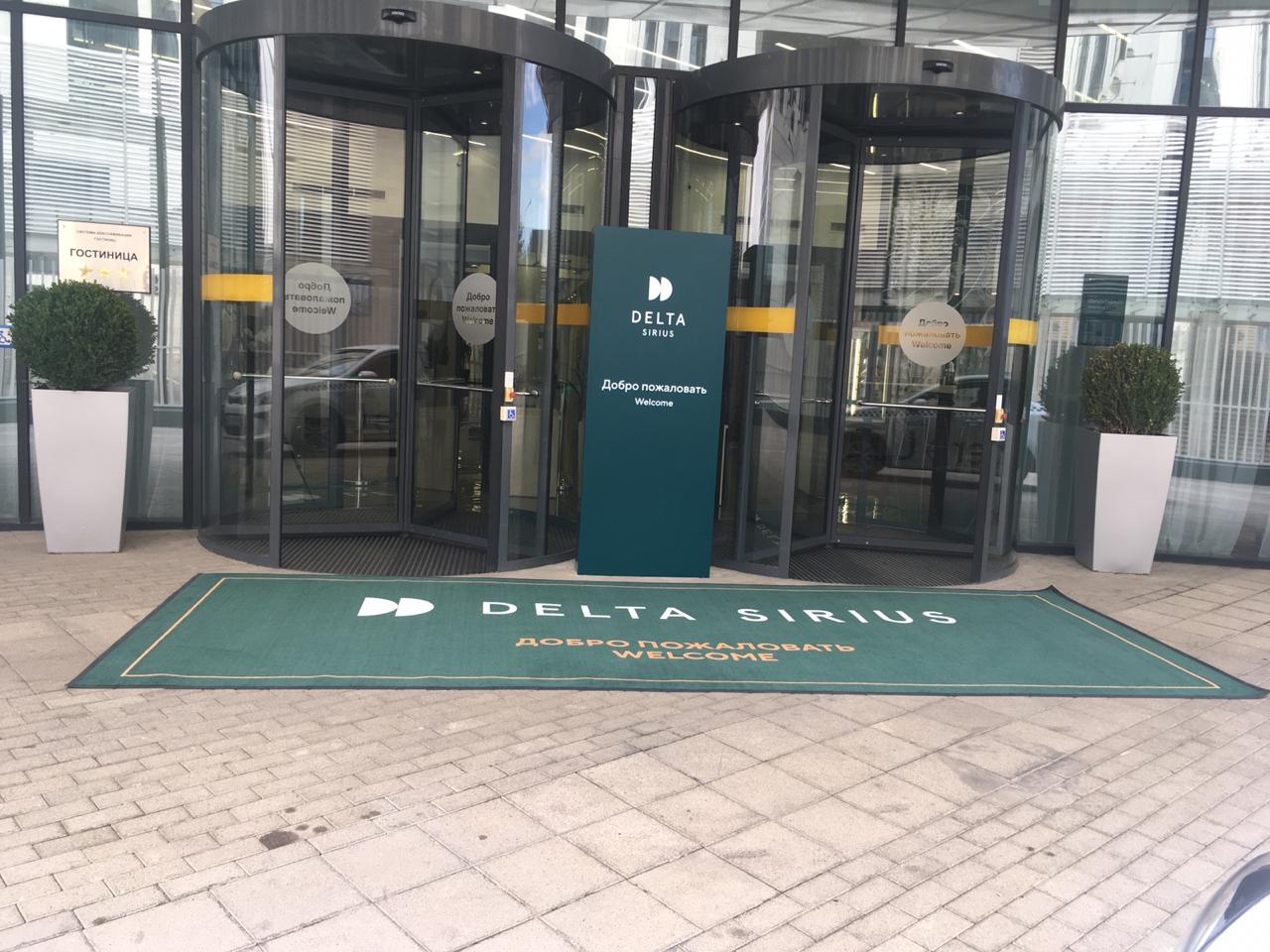 Ковер на вход в отель Деко Нитрил 190х600 см