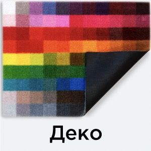 Деко с логотипом — влаговпитывающий коврик на экологичной резиновой основе