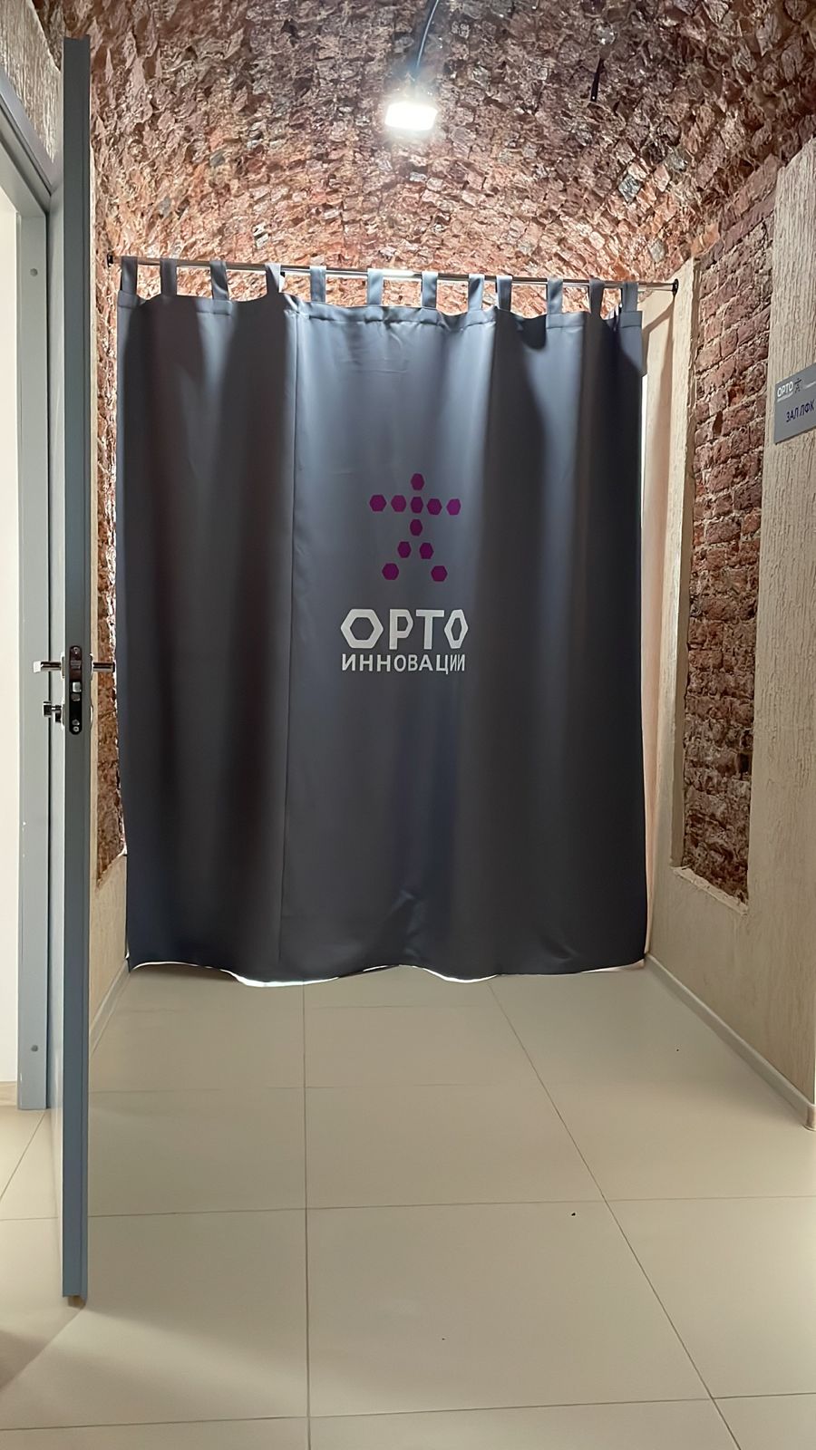 Штора с логотипом на заказ для частной клиники