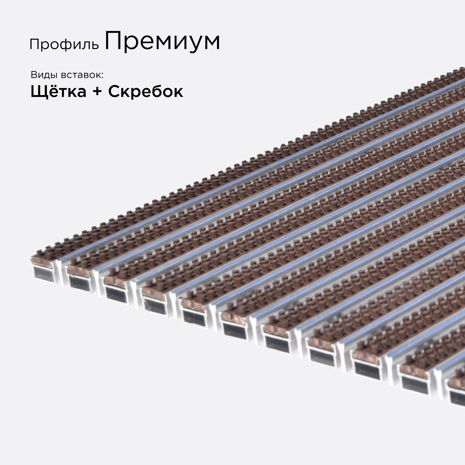 Цвет: Решётка Премиум Вариация №5