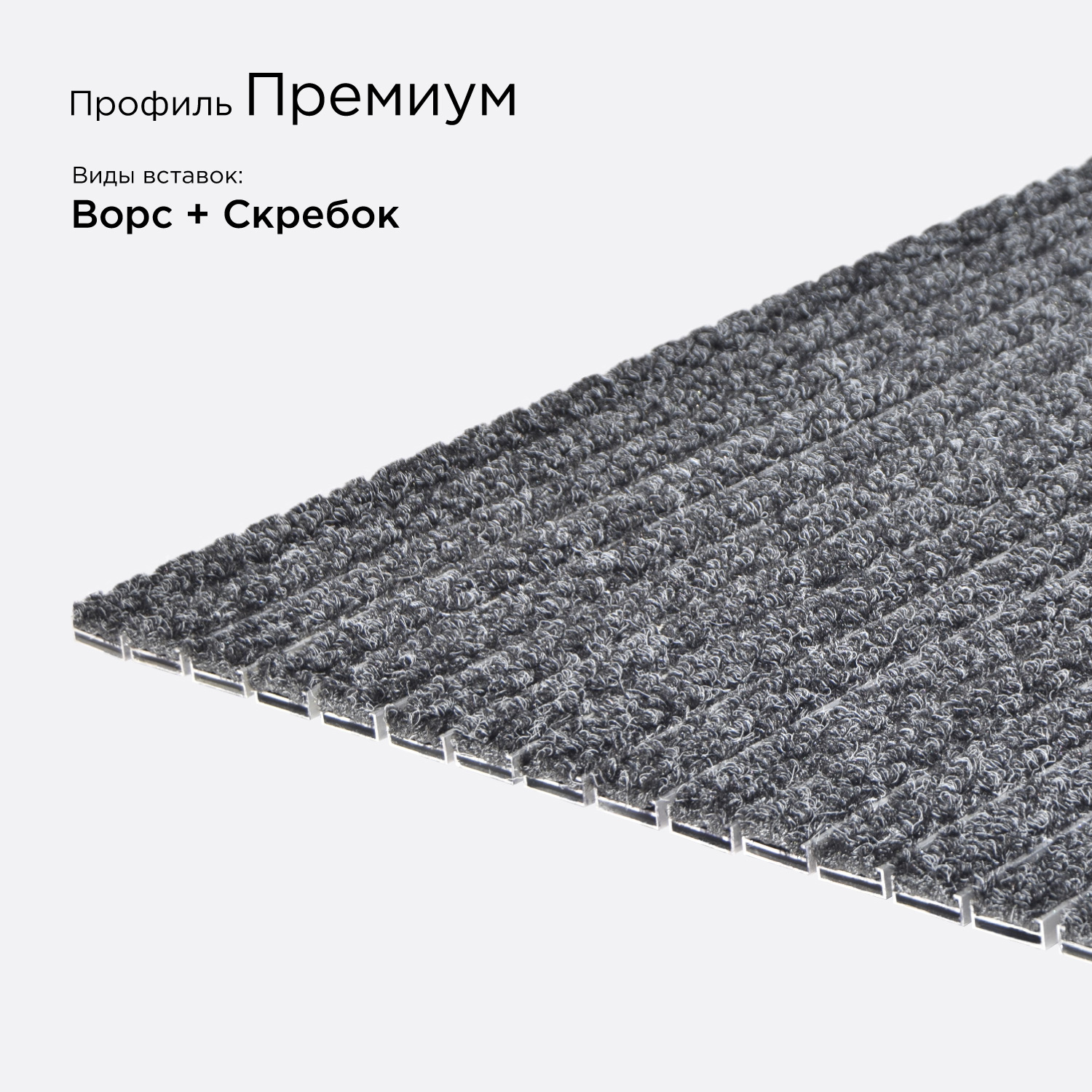 Цвет: Решётка Премиум Вариация №7