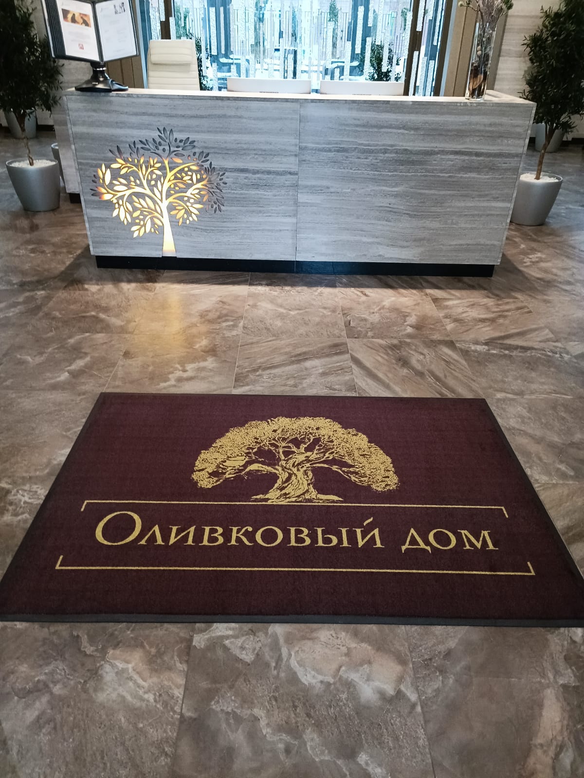 Ковер деко нитрил на ресепшн