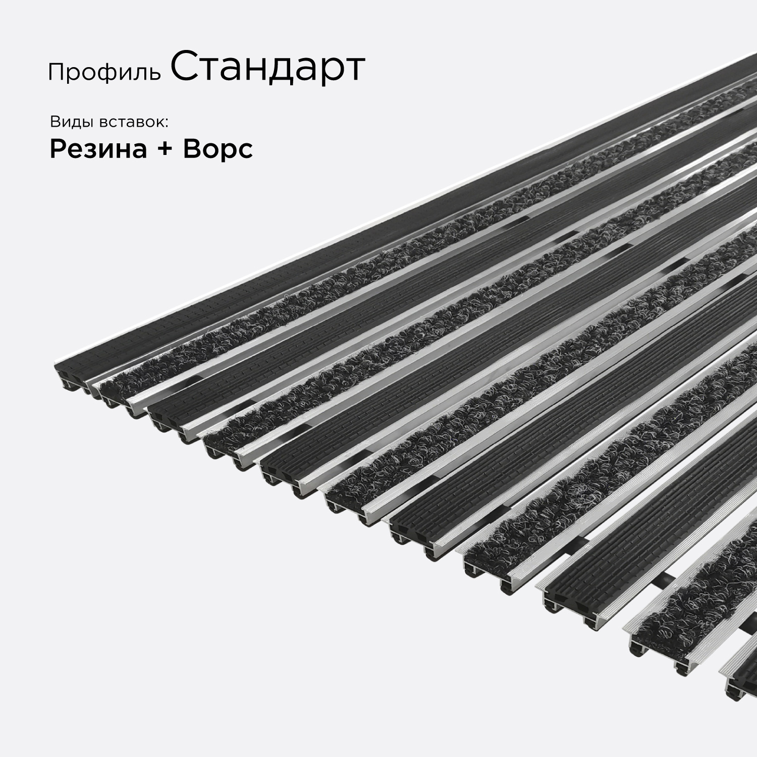 Цвет: Решётка Стандарт вариация №3
