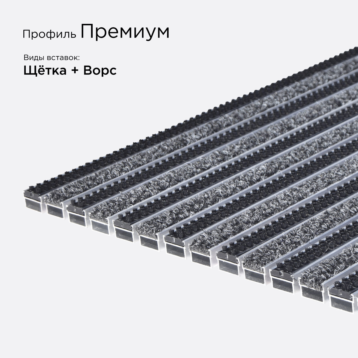 Цвет: Решётка Премиум Вариация №4