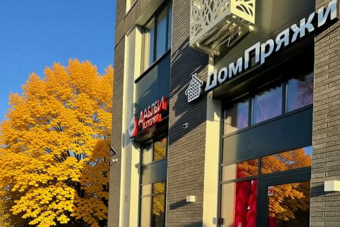 Коврик-визитка: индивидуальный дизайн для «Дома пряжи»