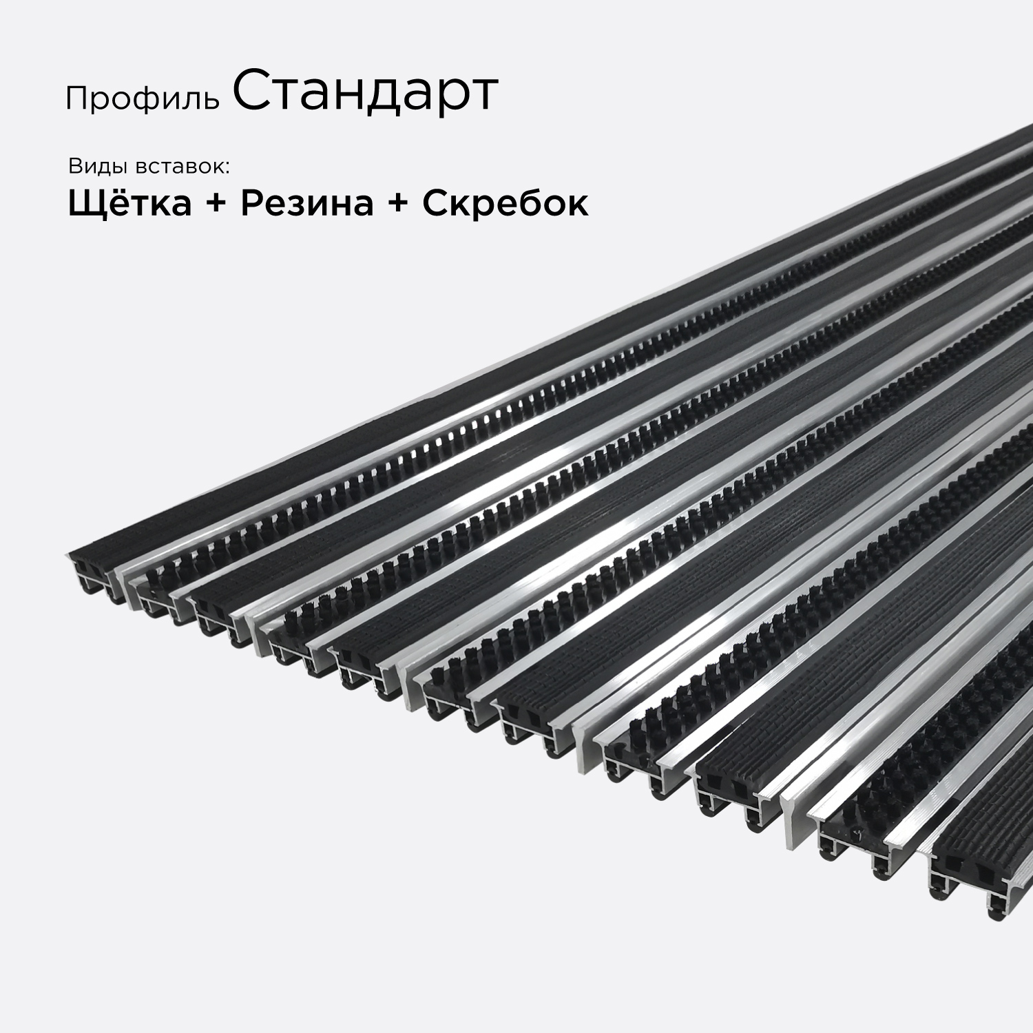 Цвет: Решётка Стандарт вариация №8