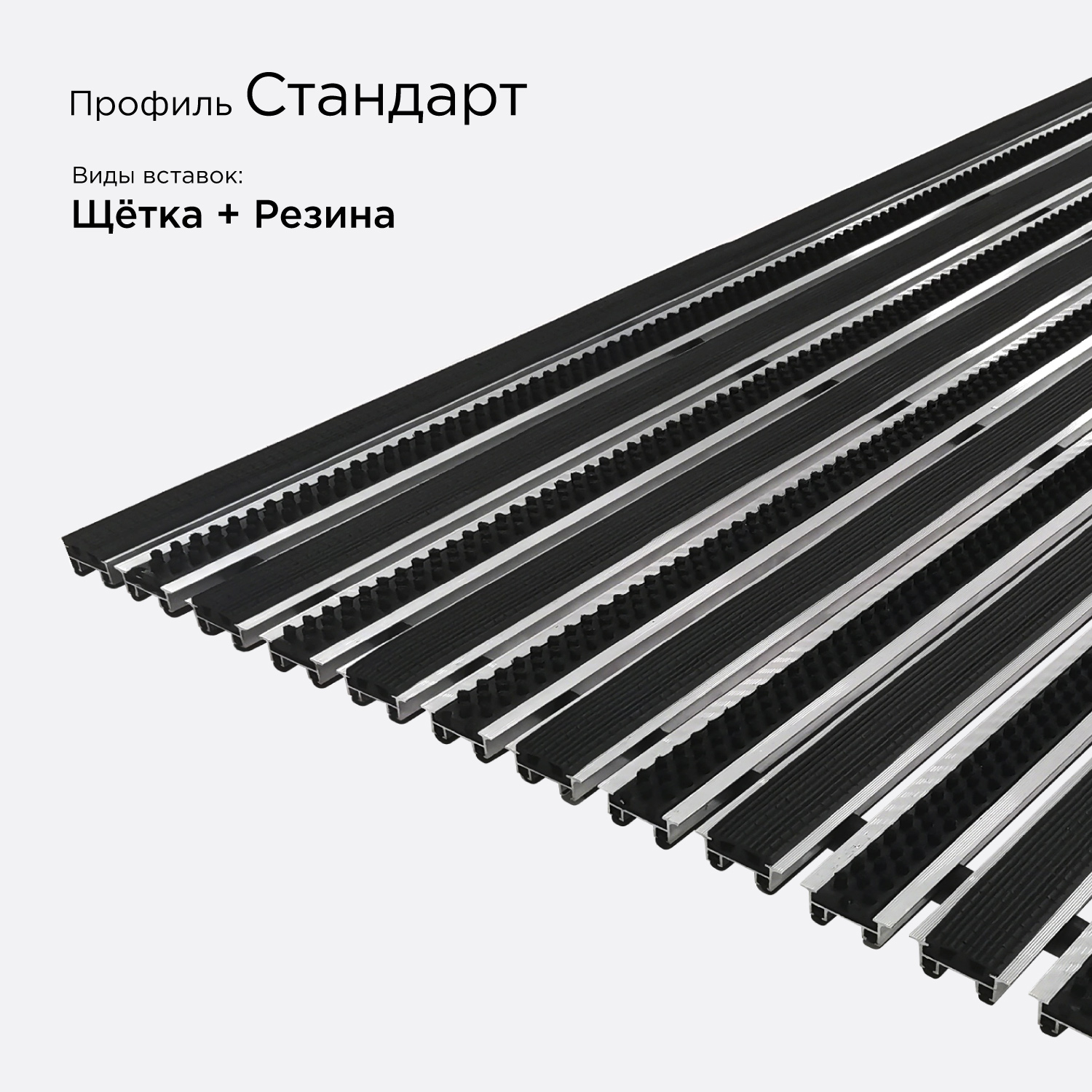 Цвет: Решётка Стандарт вариация №6