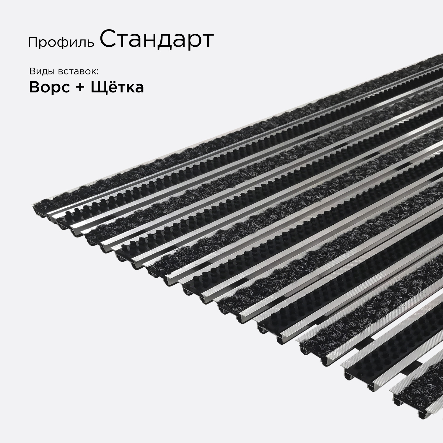 Цвет: Решётка Стандарт вариация №7