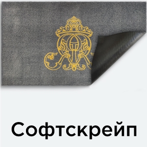 Софтскрейп с логотипом — влаговпитывающий входной коврик