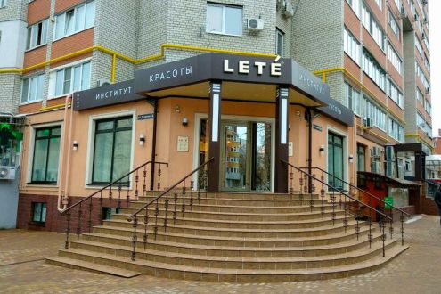 Проверено временем: ковры для института красоты LETE