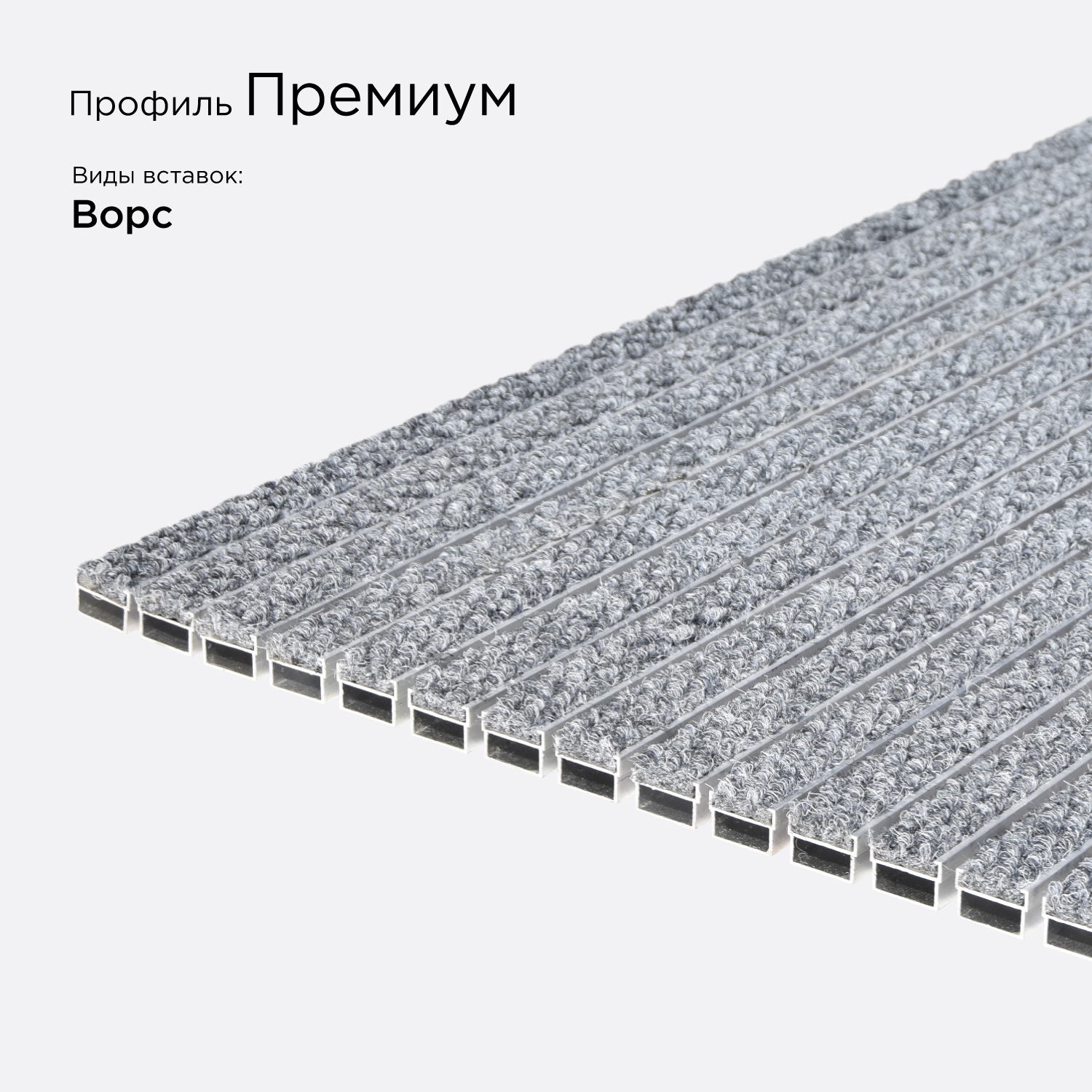 Цвет: Решётка Премиум Вариация №6