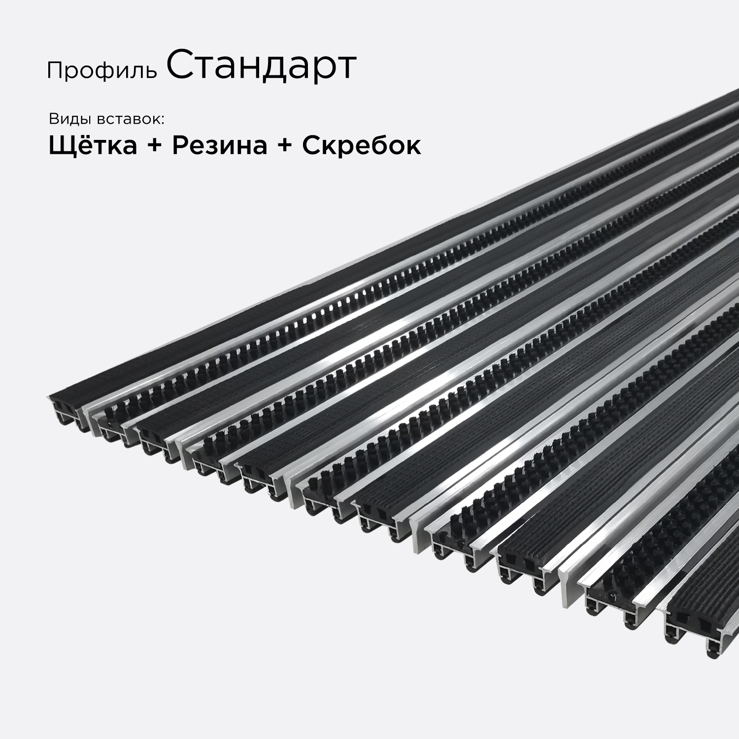Цвет: Решётка Стандарт вариация №9