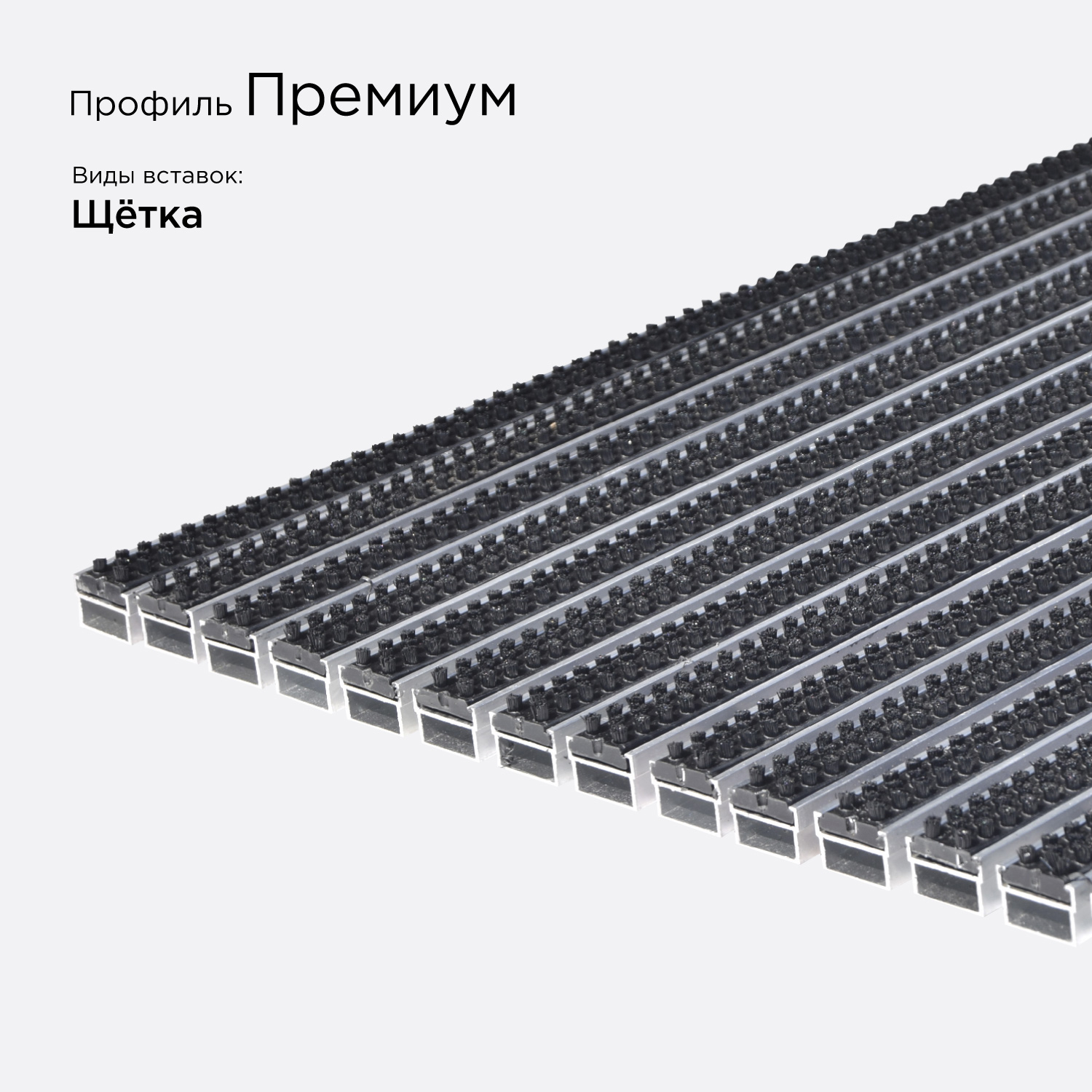 Цвет: Решётка Премиум Вариация №3