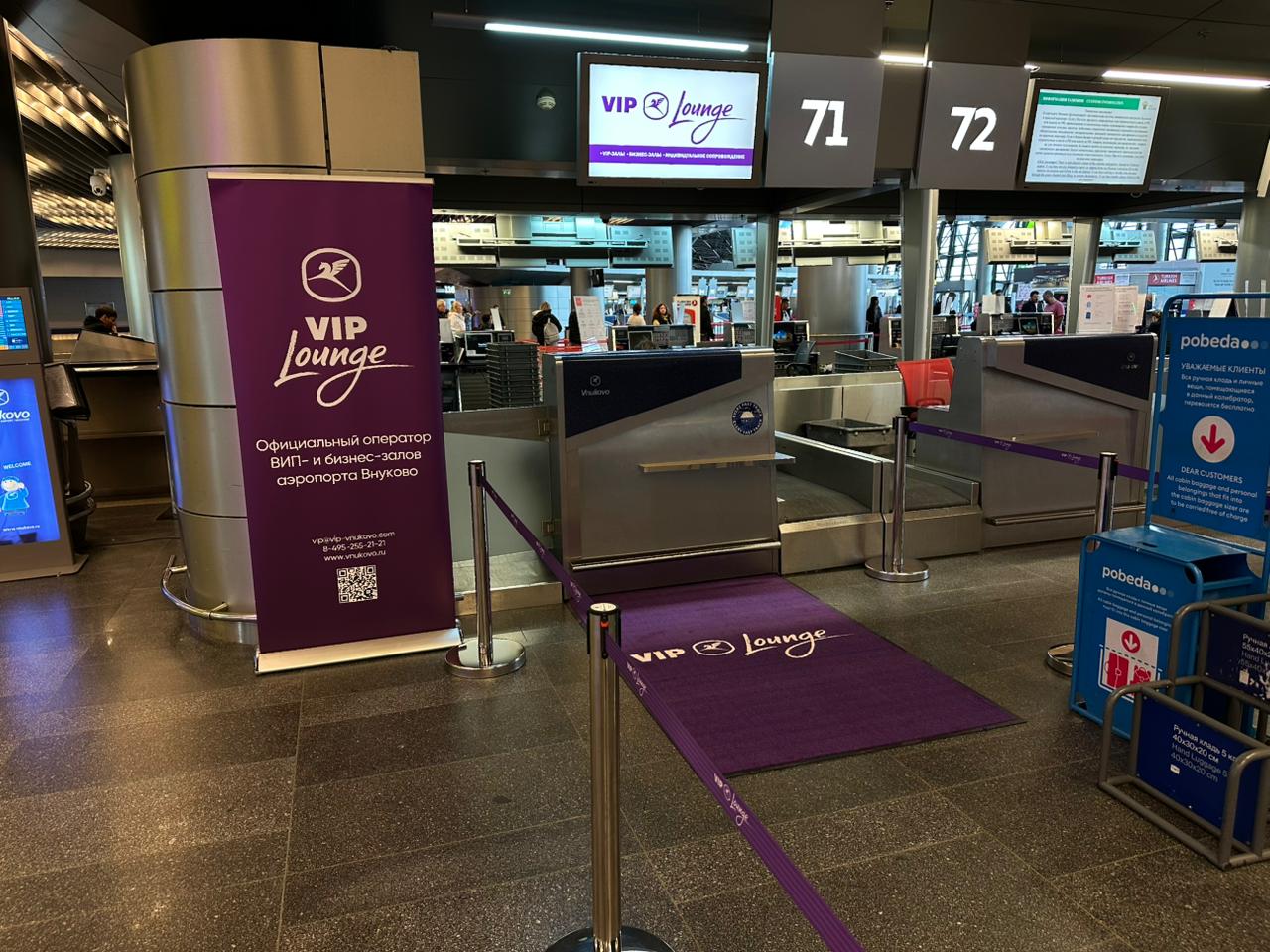 Ковер в аэропорт для VIP стойки регистрации Деко Нитрил