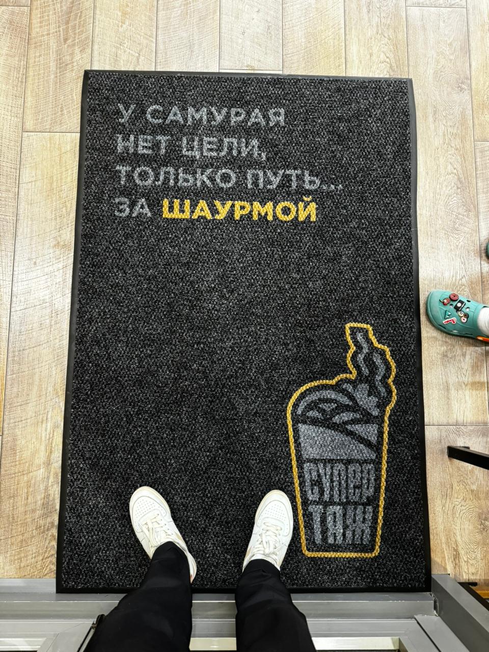Входной ковер с логотипом Суперноп