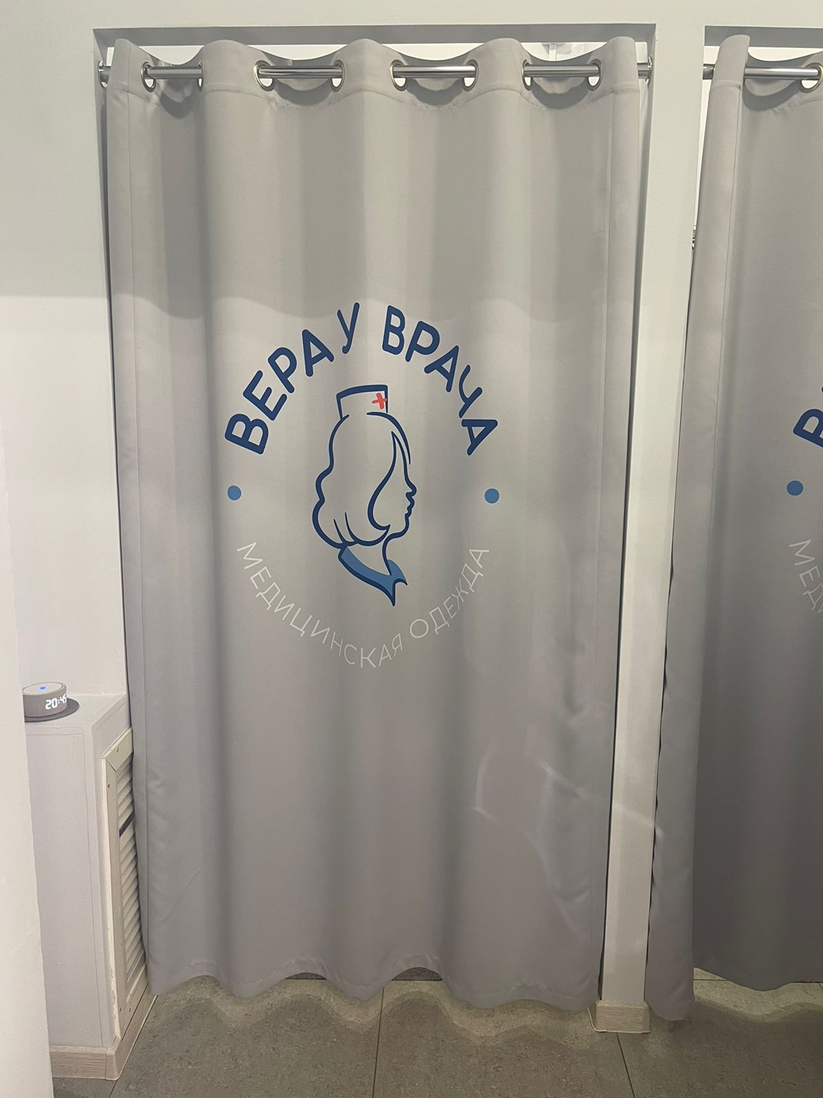 Штора с логотипом на заказ Вера у врача