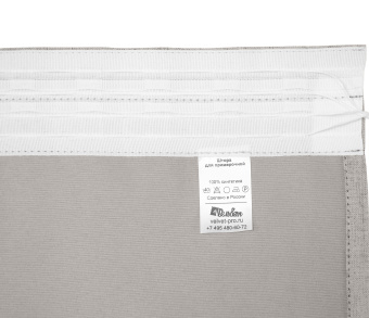 Санди однотонные v13 с креплением Шторная тесьма. Фото 5